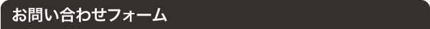 ₢킹tH[ Contact Form